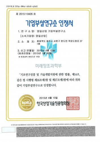 certificate10.jpg